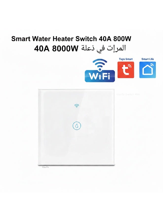 يان تي مفتاح سخان المياه الذكي 40A 8000W، مفتاح غلاية توية واي فاي، مفتاح مكيف الهواء مع التوقيت والجدولة، يحتاج إلى سلك محايد - Image 1